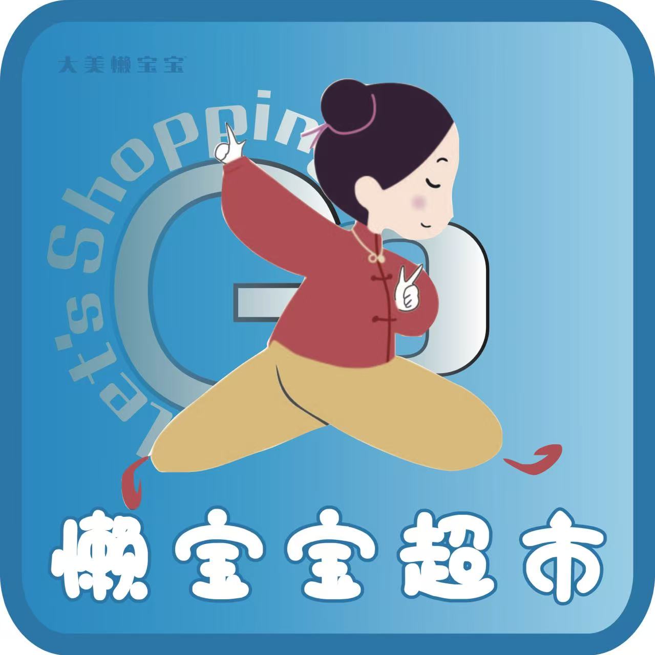 泰安线上超市加盟